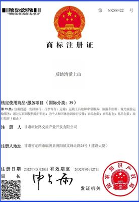 新發(fā)展投資集團(tuán)系列商標(biāo)成功注冊(cè)助推企業(yè)發(fā)展