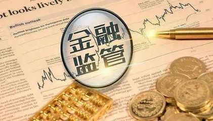 易會滿重磅發聲!正抓緊制定全市場注冊制改革方案,堅決防止市場大上大下、急上急下丨投資周報