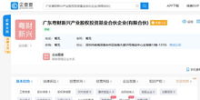 tcl成立股權(quán)投資公司 注冊(cè)資本10億元